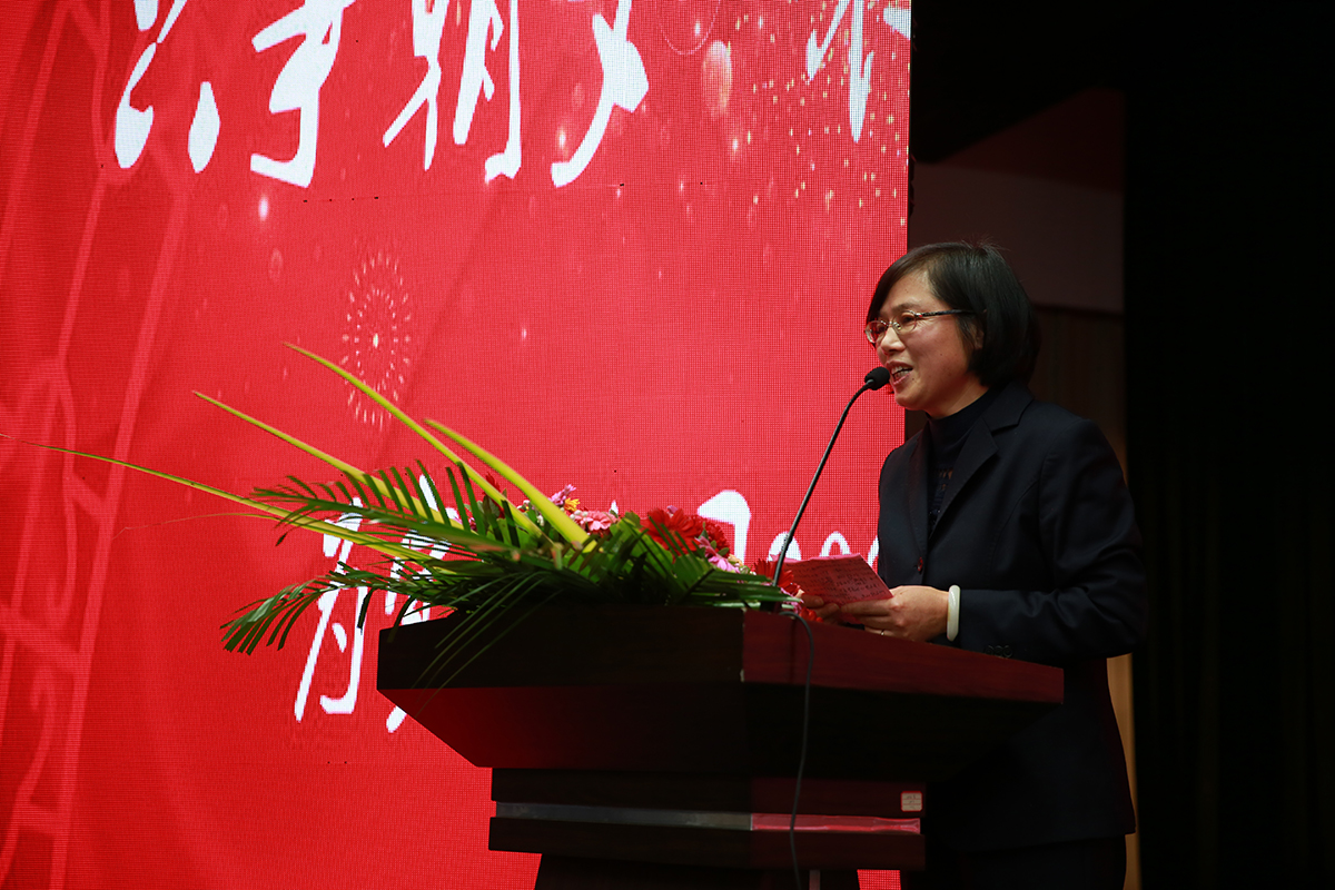 年度總結暨表彰大會